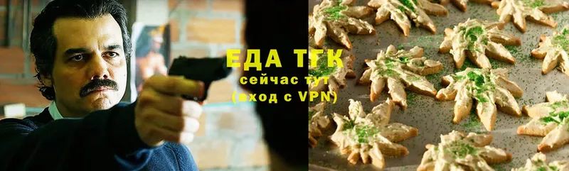 как найти закладки  Ртищево  Canna-Cookies марихуана 