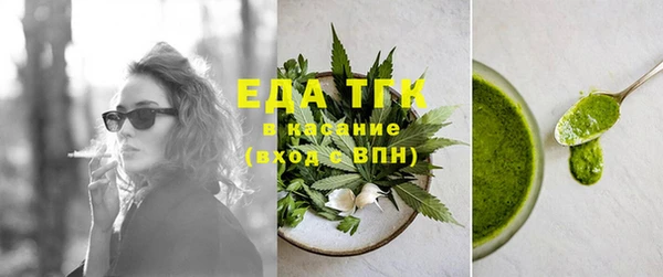 ECSTASY Богородицк