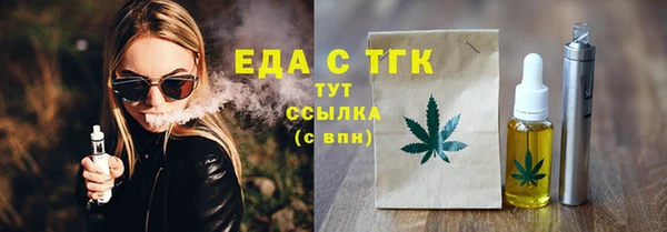 ECSTASY Богородицк