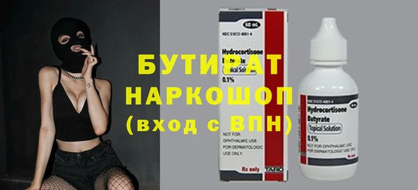 ПСИЛОЦИБИНОВЫЕ ГРИБЫ Богданович