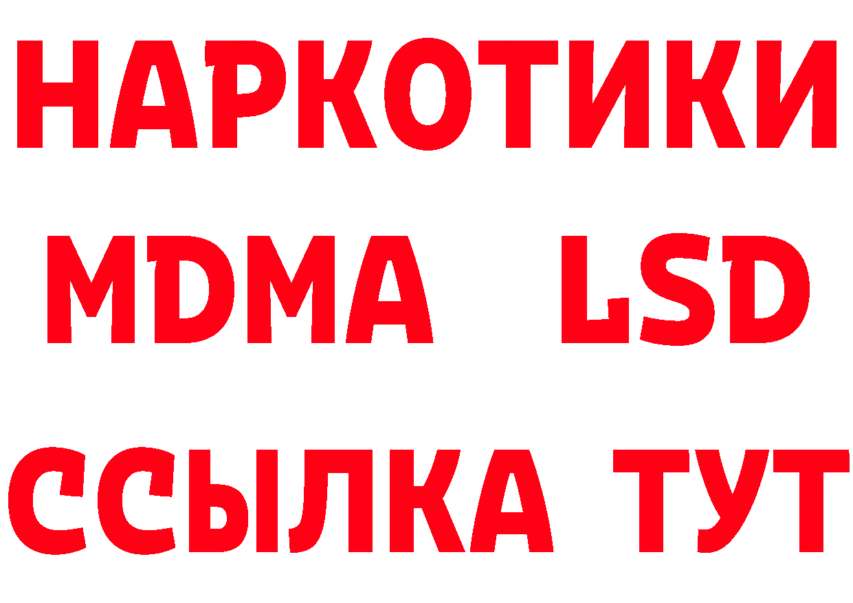 Cannafood конопля онион нарко площадка МЕГА Ртищево