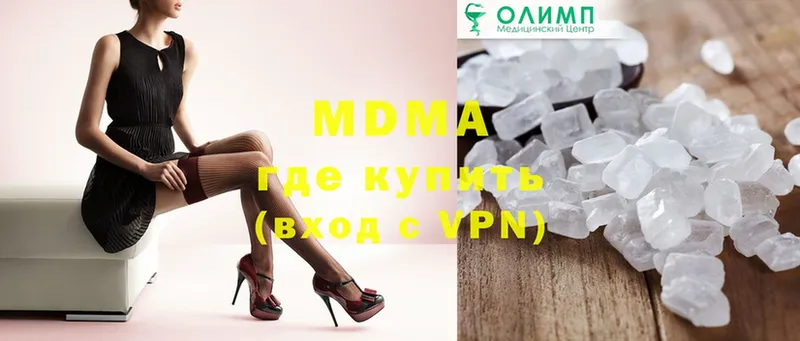 MDMA VHQ  Ртищево 